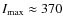 $I_{\rm max} \approx 370$