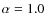 $\alpha = 1.0$