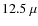 $12.5~{\mu}$