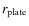 $r_{\rm plate}$