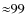 ${\approx}99$