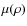 $\mu(\rho)$