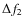 $\Delta f_2$