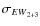 $\sigma_{{EW}_{\scriptsize {2+3}}}$