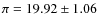 $\pi=19.92\pm1.06$