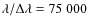 $\lambda/\Delta\lambda=75~000$