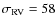 $\sigma_{{\rm RV}}=58$