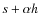 $s+\alpha h$