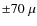$\pm70\;\mu$