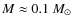 $M\approx0.1~M_\odot$