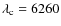 $\lambda_{\rm c}=6260$