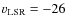 $v_{\rm LSR} = -26$