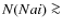 $N(Na {\sc i}) \ga
$