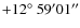 $+12\hbox{$^\circ$ }59'01''$