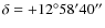 $\delta = +12^{\circ}58{'}40{''}$