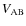 $V_{\rm AB}$