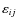 $\varepsilon_{ij}$