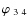 $\varphi_{~3~4}$