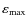 $\varepsilon_{\max}$