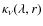 $\kappa_{\nu}(\lambda,r)$