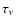 $\tau_{\nu}$