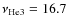 $\nu_{\rm He3}=16.7$