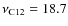 $\nu_{\rm C12}=18.7$