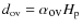 $d_{\rm ov}=\alpha_{\hbox{\rm\small ov}}H_{\rm p}$