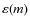 $\varepsilon (m)$
