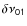 ${\sf\delta \nu _{01}}$