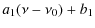 $\displaystyle a_1(\nu-\nu_0)+b_1$
