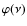 $\varphi(\nu)$