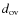$d_{\rm ov}$