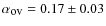 $\alpha_{\hbox{\rm\small ov}}=0.17\pm0.03$