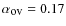 $\alpha_{\hbox{\rm\small ov}}=0.17$