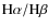 $\rm {H\alpha}/\rm {H\beta}$