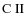 $\rm {C\ II}$