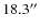 $18.3^{\prime\prime}$