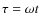 $\tau = {\omega}t$