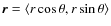 $\vec{r} = \langle r\cos{\theta},r\sin{\theta}\rangle $