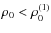 $\rho_0 < \rho_0^{(1)}$