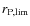 $r_{\rm
P,lim}$