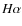 $H\alpha$