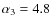 $\alpha_3=4.8$