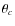 $\theta_c$