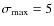 $\sigma _{\rm max}=5$