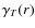 $\gamma_{T}(r)$