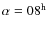 $\alpha = 08^{\rm h}$