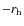 $-r_{\rm h}$