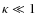 $\kappa\ll1$